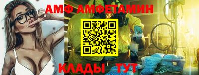 альфа пвп VHQ Ипатово
