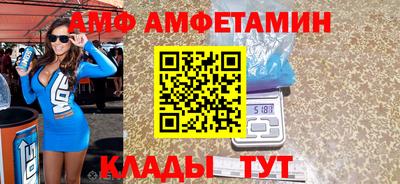 альфа пвп VHQ Ипатово
