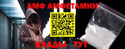 альфа пвп VHQ Ипатово