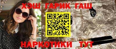 альфа пвп VHQ Ипатово
