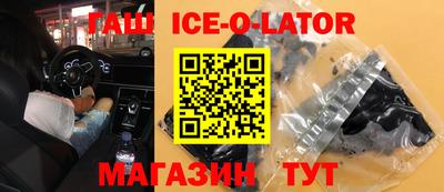 альфа пвп VHQ Ипатово