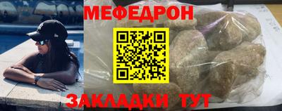 альфа пвп VHQ Ипатово