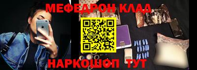 прущий лед Ирбит