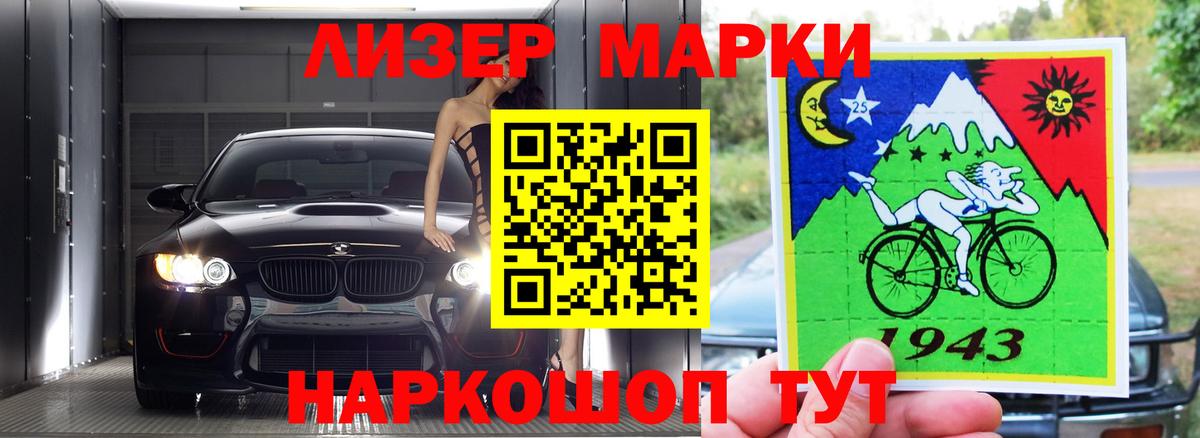 Лсд 25 экстази кислота  LSD-25 экстази ecstasy  Вход с VPN  Лсд 25 экстази  Шадринск 