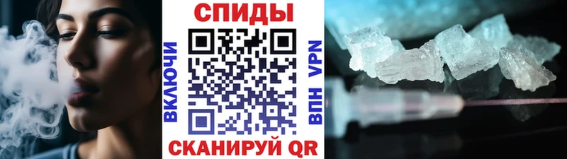 Метамфетамин пудра  blacksprut   Шадринск 