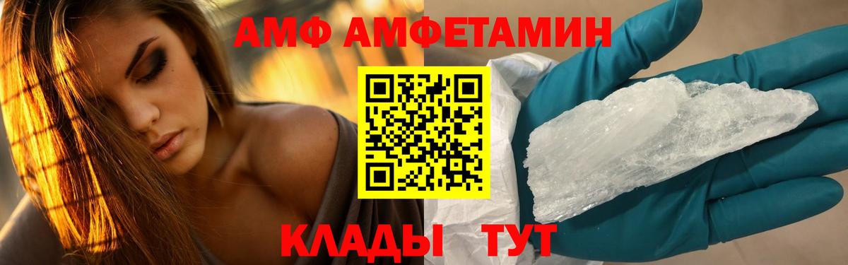 МЕТАМФЕТАМИН витя  МЕТАМФЕТАМИН витя  Шадринск  Вход с VPN 