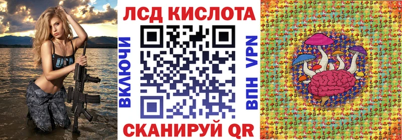 Марки 25I-NBOMe 1,5мг  Шадринск 