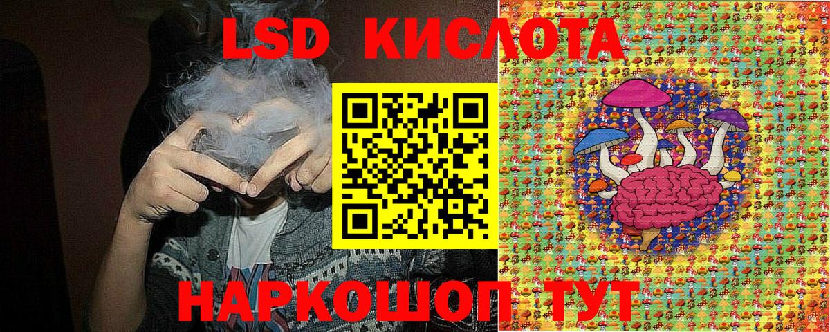 Марки N-bome 1500мкг  Вход с VPN  где можно купить наркотик  Шадринск 