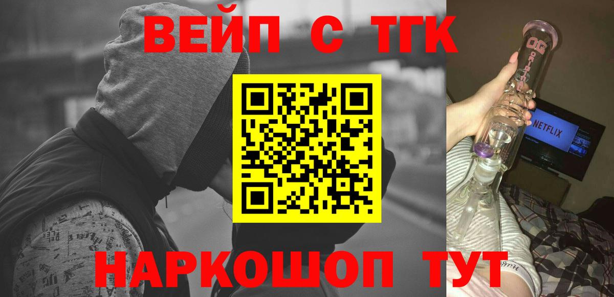 Дистиллят ТГК концентрат Шадринск